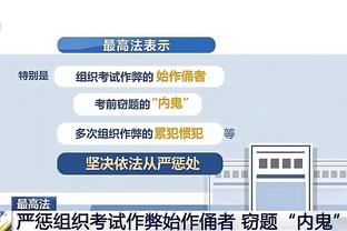 津媒：亚洲杯赛程对国足有利，扬科维奇首轮可研究卡塔尔黎巴嫩